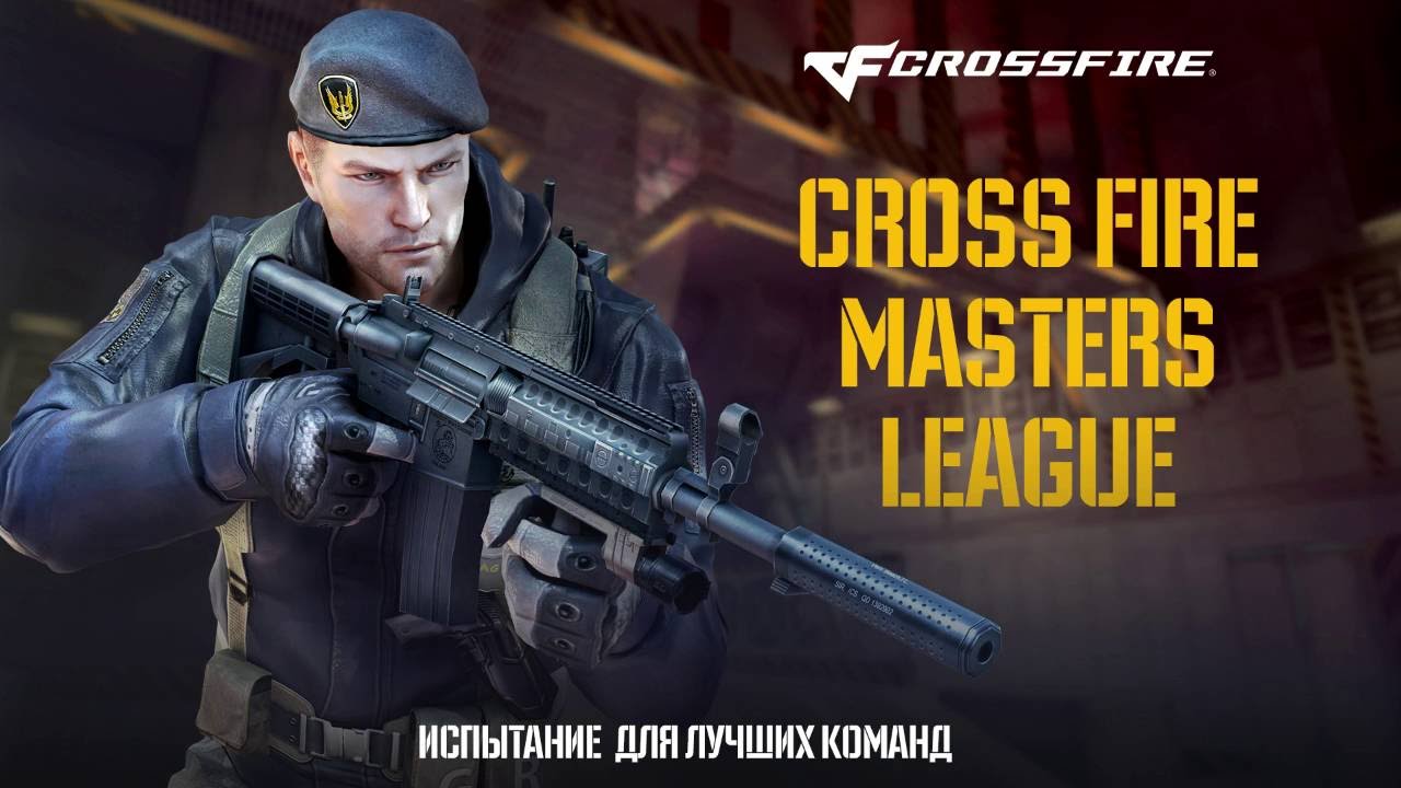 Cross Fire Masters League 3-й тур: Asakura против ruLegends.OK.ru