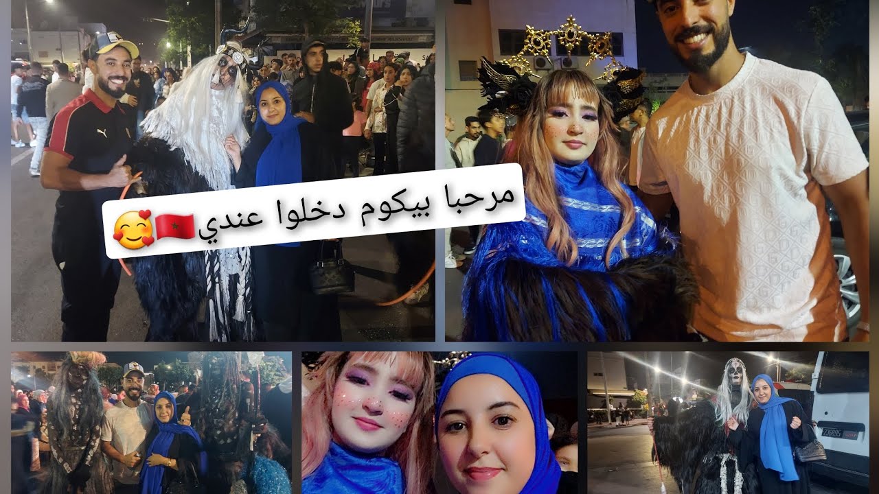 مكاين محسن من أجواء عيد الأضحى 🐏ديال أكادير شاركت معكم أجواء رائعة ديال بجلود🙉 في احشاش ياختي🫡