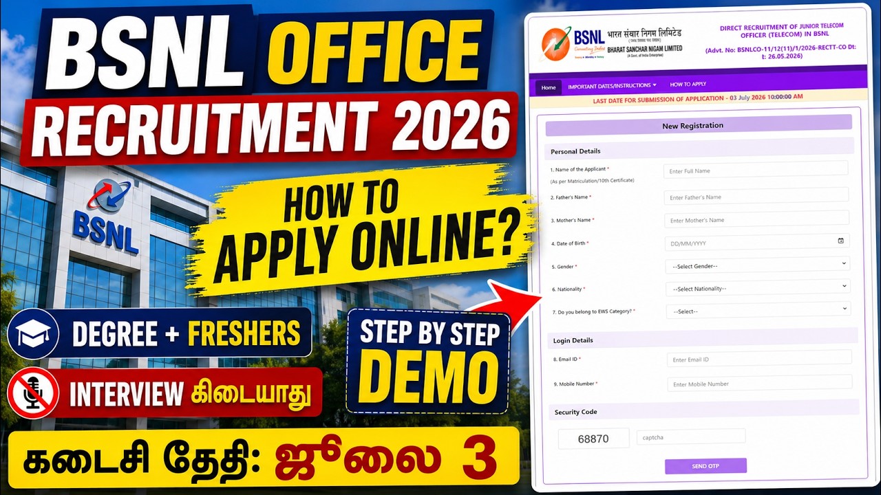 HOW TO APPLY BSNL Recruitment 2026? TAMIL | Step By Step Demo | Degree + Freshers | No Interview