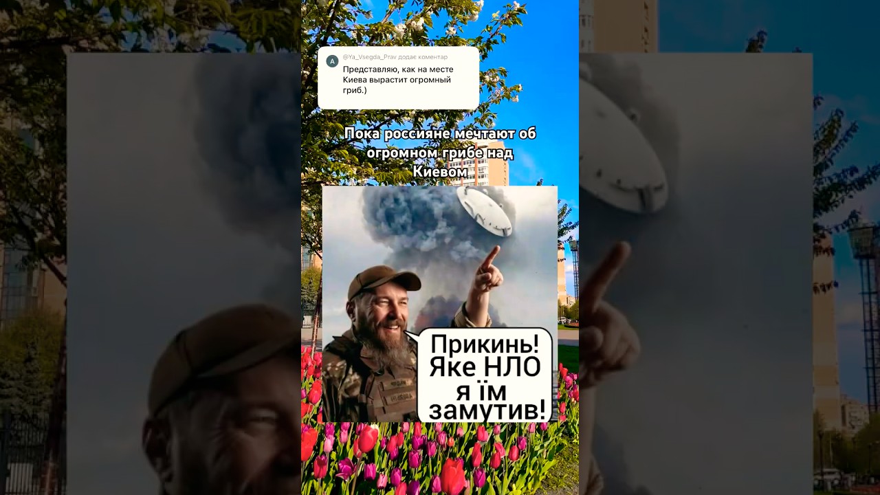 Киев обогнал Москву по технологиям. Украина теперь №1 в мире по ВПК. Россия на веки отстала от НАТО