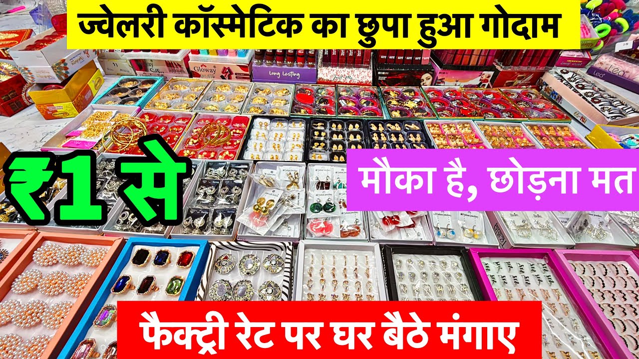 Cosmetic and Jewellery Wholesale market in sadar bazar delhi | Bangles Wholesale Market