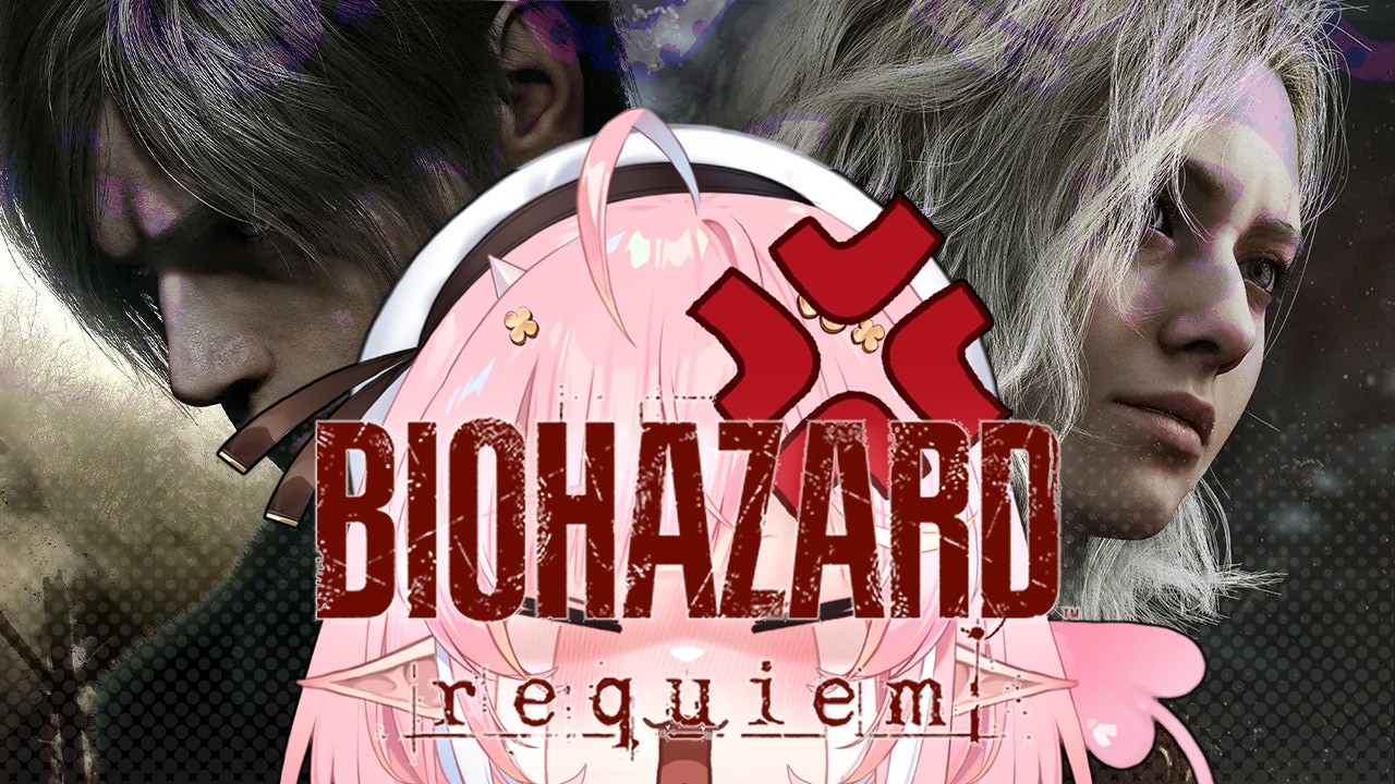 【バイオハザード レクイエム / Resident Evil Requiem】 逃げられ無かったバイオハザード9 【カノラユ】