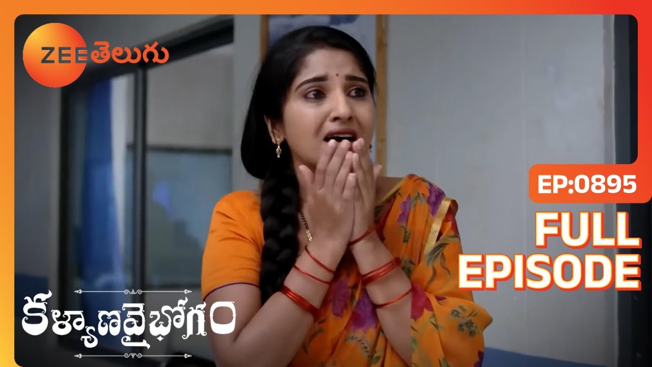 Abhi, Janaki, Jai ఆసుపత్రి | Kalyana Vaibhogam | Full Ep. 895 | ZEE Telugu