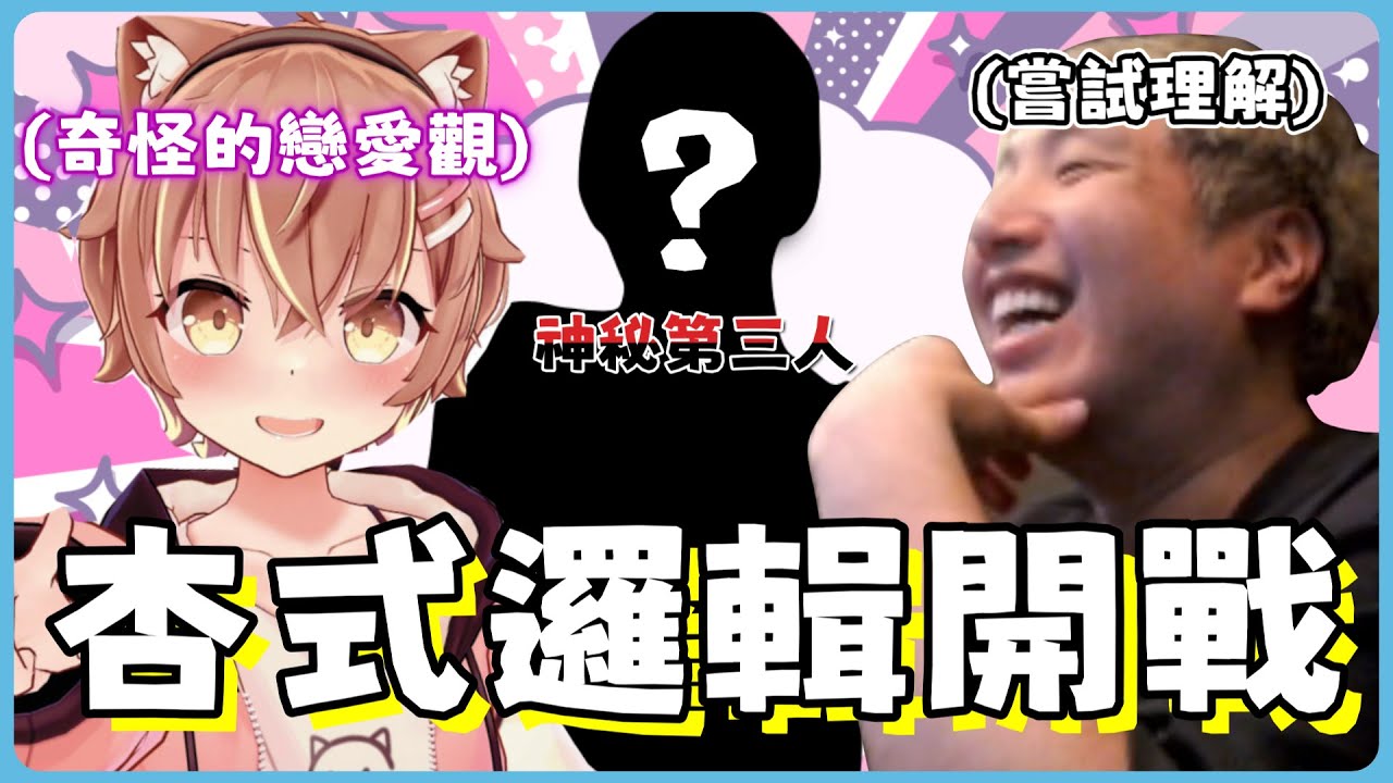 【UZRA精華】老大特殊到不行的戀愛觀讓UZ為之震撼 !? | 12/5雜談精華 | ft.咪嚕 丁義 雞排