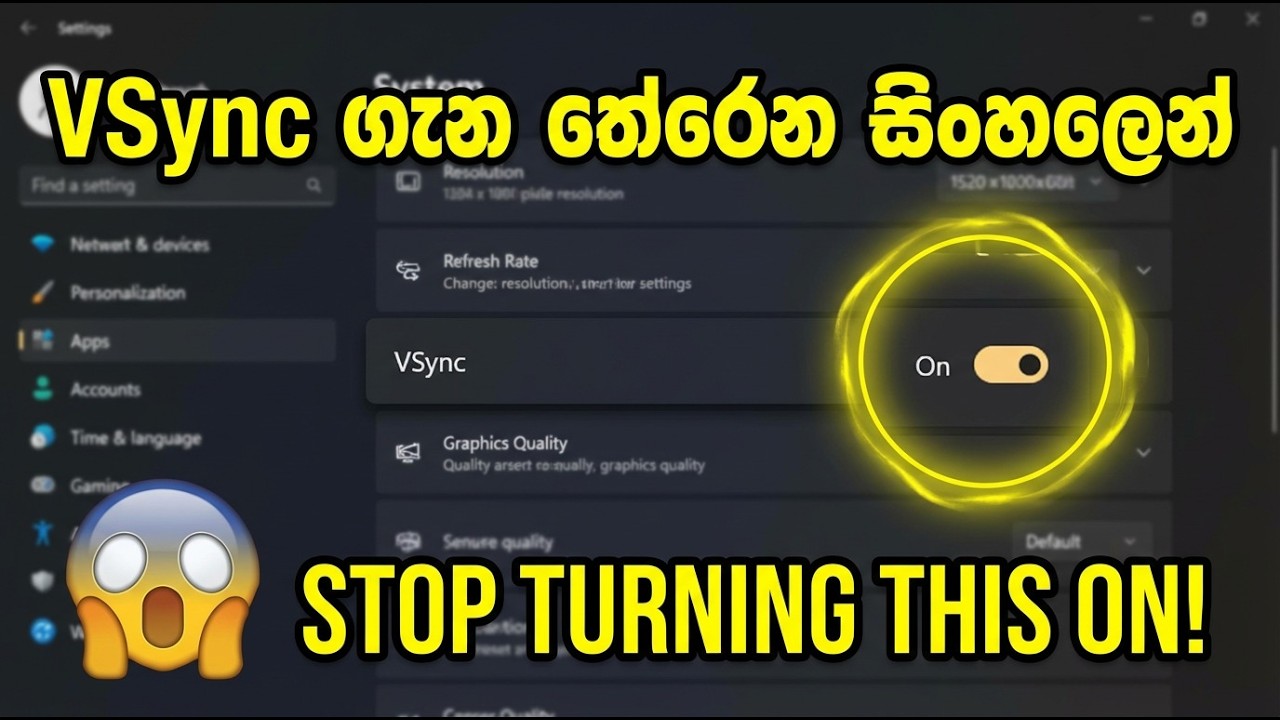 VSync Explained in Sinhala | Games වලට VSync හොදද? 🎮