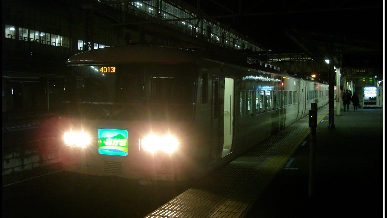 185系特急 あかぎ 走行音（新宿～前橋）