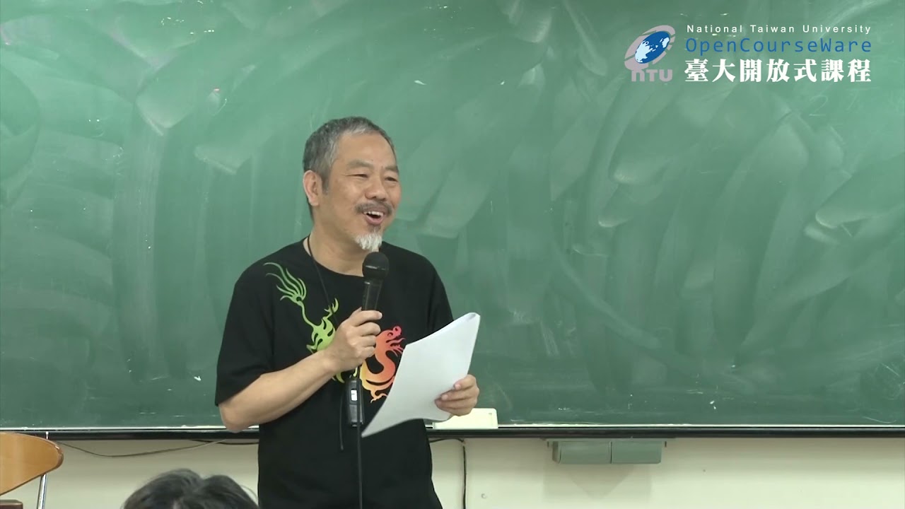 愛情歷史社會學 05. 柏拉圖《裴德諾篇》．宋玉〈登徒子好色賦〉