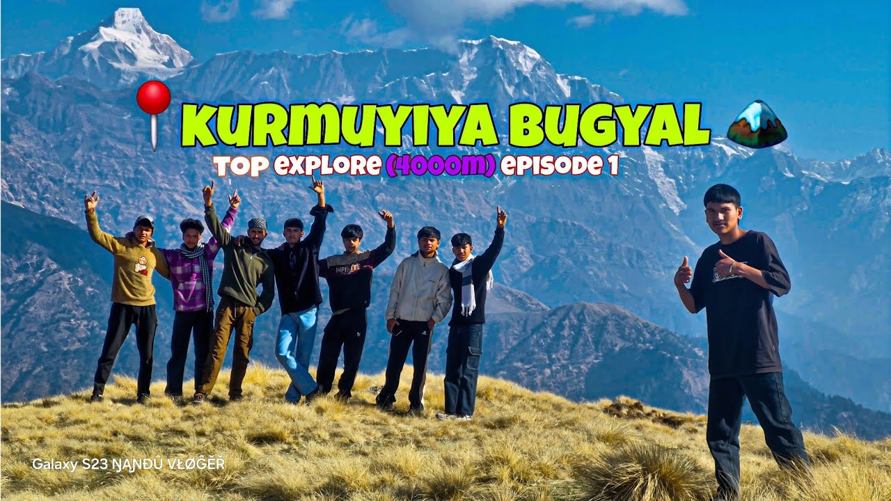 |KURMUYIYA|हिमालय की गोद में स्थित धरती के सबसे सुंदर और विशाल प्राकृतिक बुग्याल  @Nanduvlogeruk02 