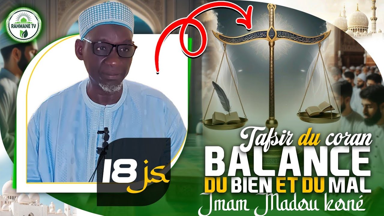 IMAM MADOU KONÉ : TAFSIR DU CORAN / AL-MISAN LA BALANCE  DU BIEN ET DU MAL ALLAHOU AKBAR