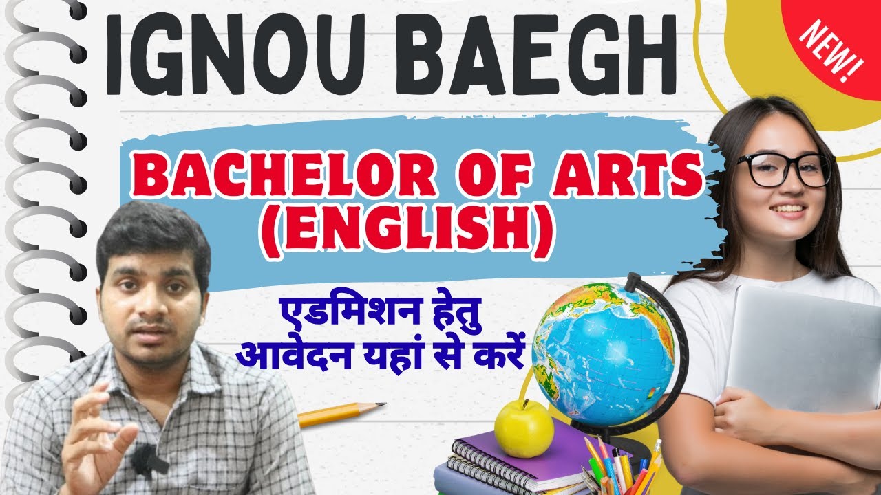 Ignou BAEGH | Bachelor of Arts (ENGLISH) Course | Ignou Admission | Abhishek Kumar eMedia