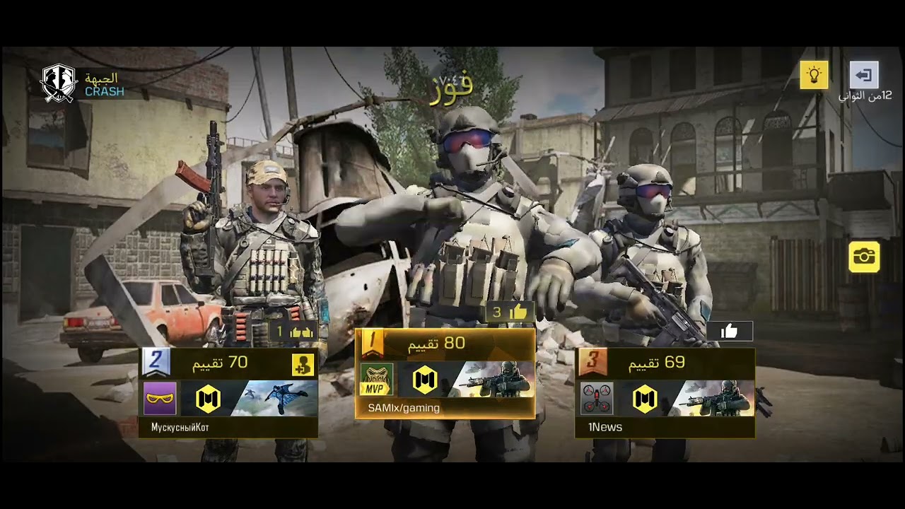 لعبت call of duty  جلد في ناس جلد ما بعده جلد
