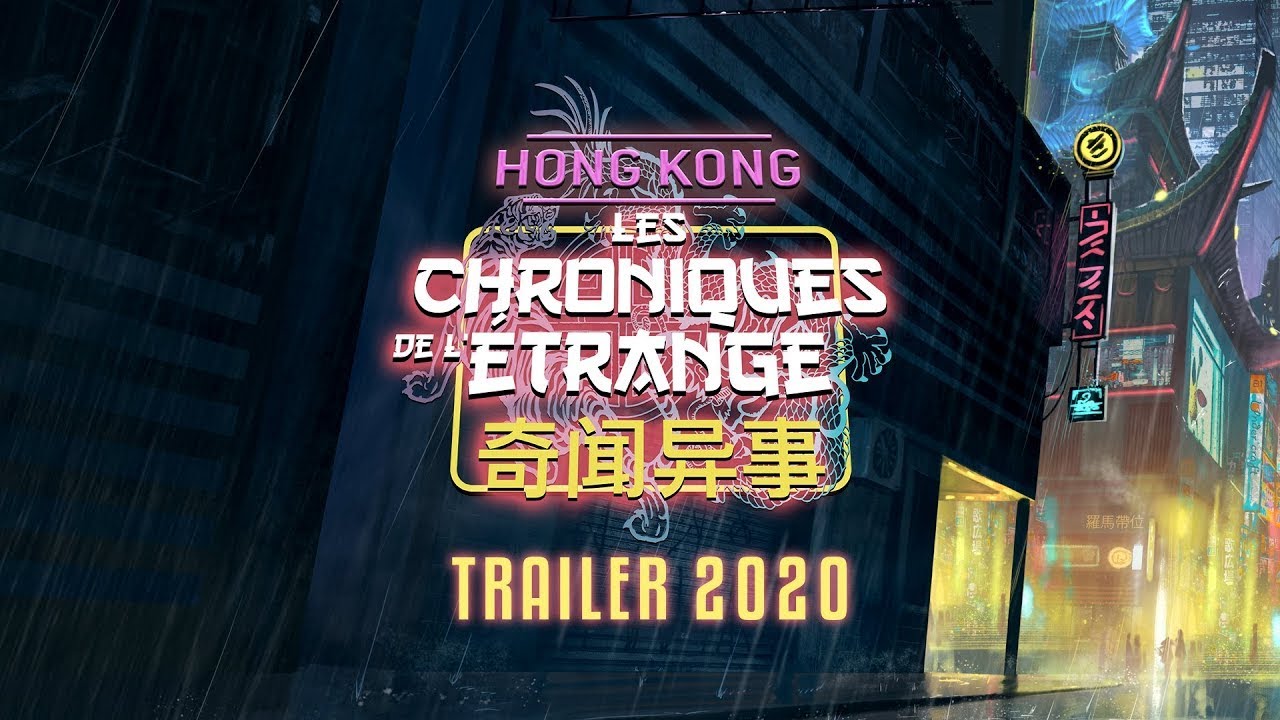 Trailer - Les Chroniques de l'étrange (format long)