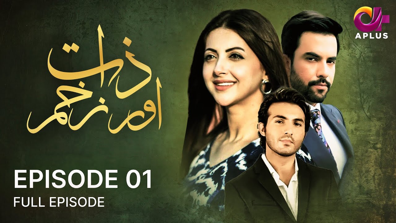Zaat aur Zakhm - Episode 01 | Aplus| Junaid Khan, Moomal | Pakistani Drama | C3N1O