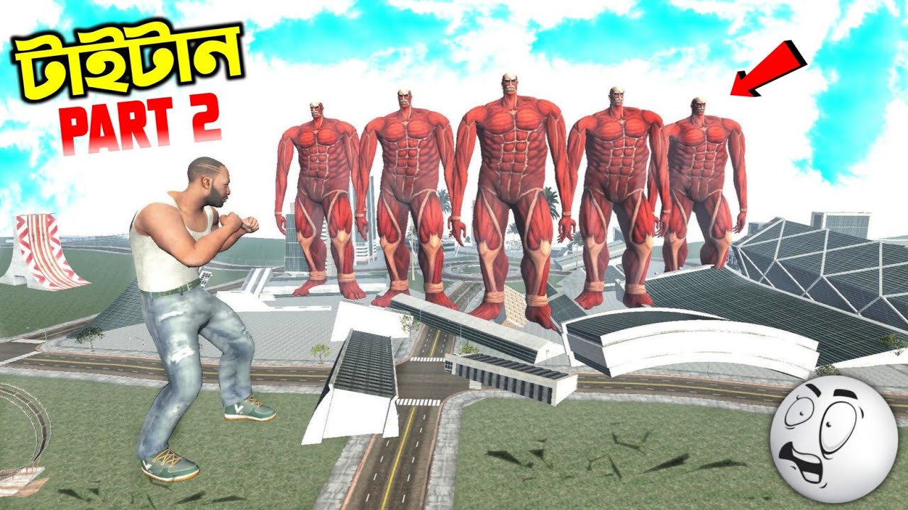 শহরের ভিতরে টাইটান attack করলো😨পার্ট 2 | Indian bikes driving 3d | Titan Part 2 | horror game