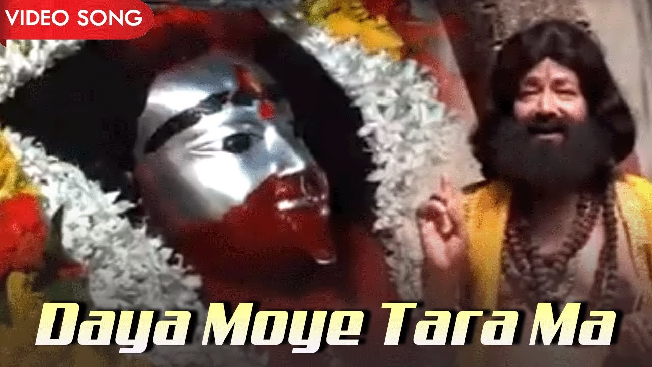 Daya Moye Tara Maa | Arindam Guha | Video Song | Devotional Song | New Bengali Song | Bengali Geeti