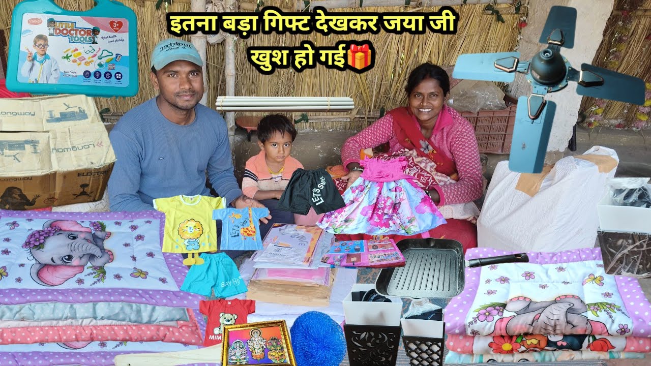 आज हमारे लिए आए बहुत ही बड़े बड़े पार्सल | 🎁 unboxing |