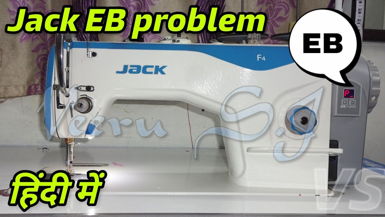 F4 Power Saving lockstitch Machine // Jack Eb problem //Jack Sewing Machine