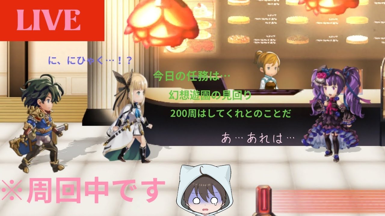 【雑談】ルーナ武器打ちなおす【アナザーエデン】