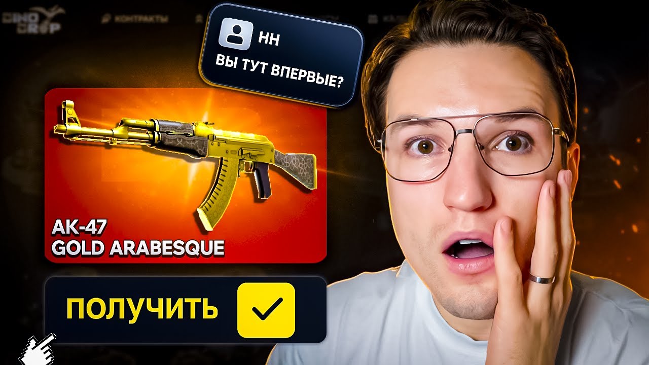 ЭТО РЕАЛЬНО?! С НУЛЕВОГО АККАУНТА ВЫНЕС САЙТ на 250.000!