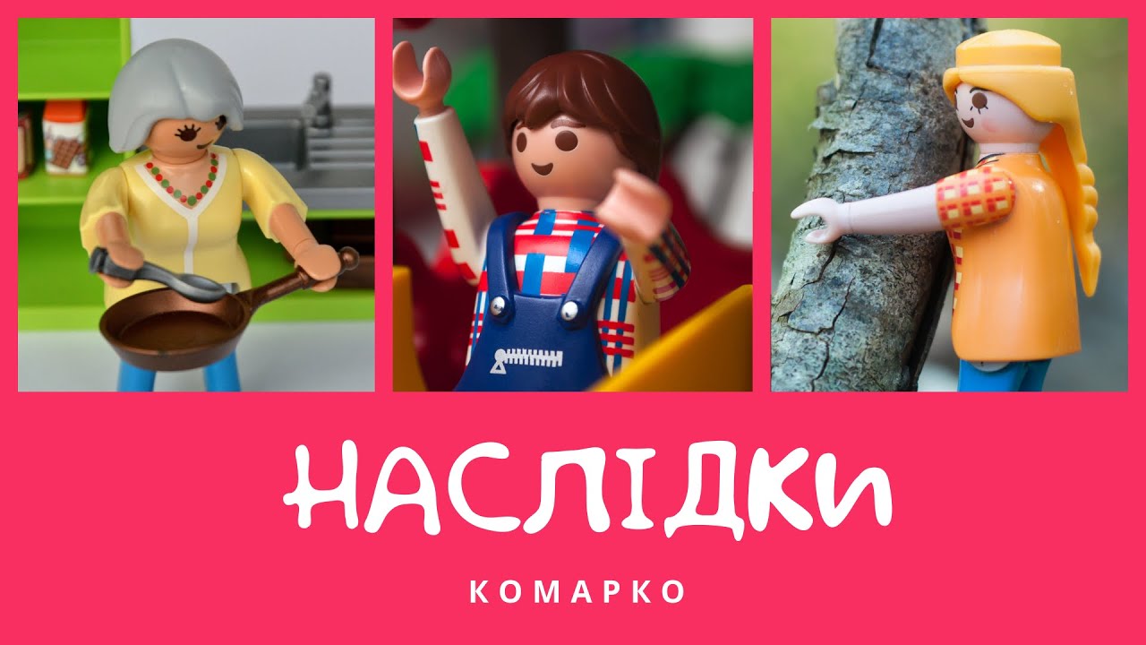 З хворобою не жартують. Повчальні історії | КоМарко