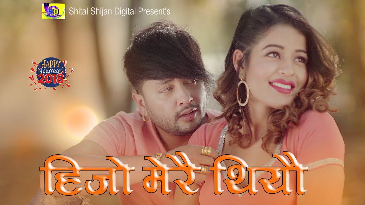 New Lok Dohori 2078 Maya Lukai | Mousam Gurung & Bishnu Majhi ft,Durgesh thapa