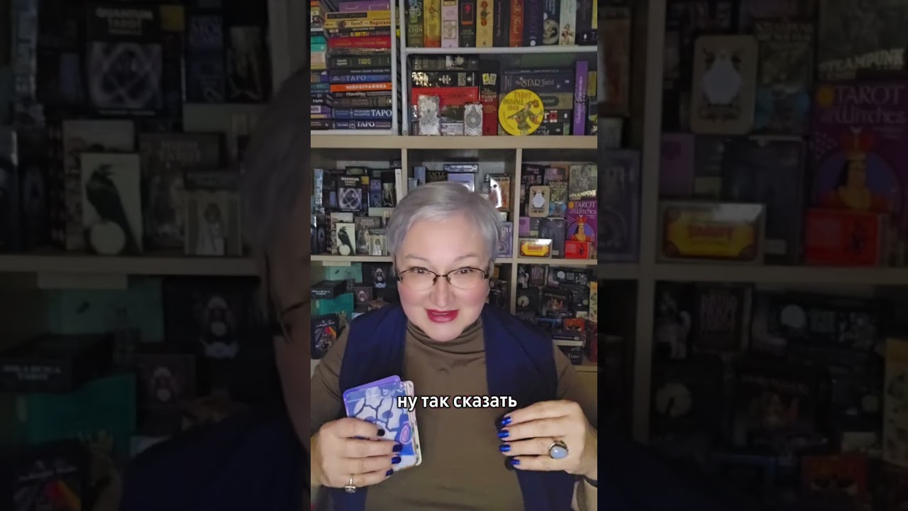 Таро природы и души: уроки Бет Сейлонен