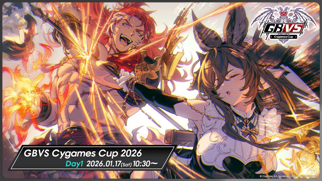 GBVS Cygames Cup 2026 DAY1