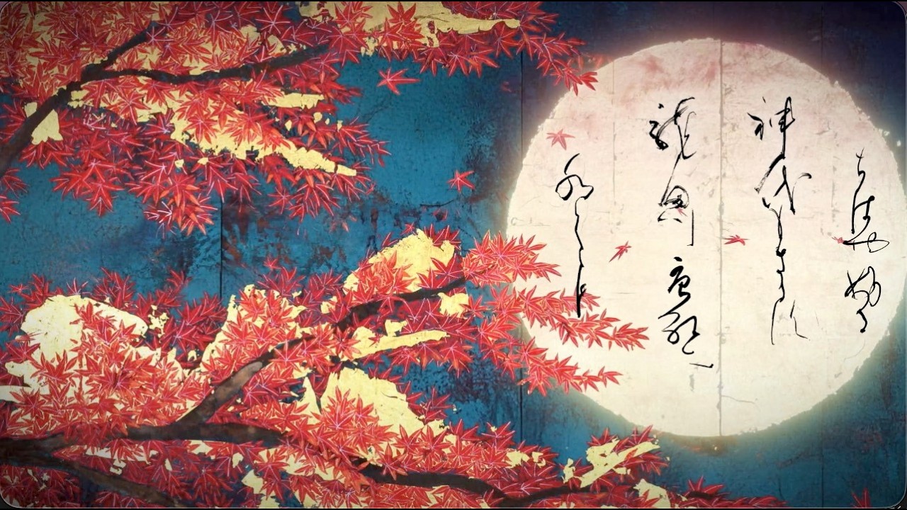 息吹 Ibuki ：椎橋和子（Shiihashi Kazuko）・画　/　書道家 (Calligrapher) 奥江晴紀 (Okue Haruki )　とのコラボレーション