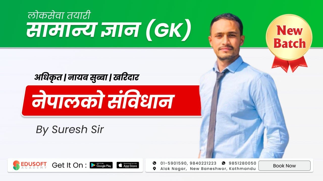 Loksewa Section Officer, NaSu and Kharidar | Constitution of Nepal in English and Nepali Medium