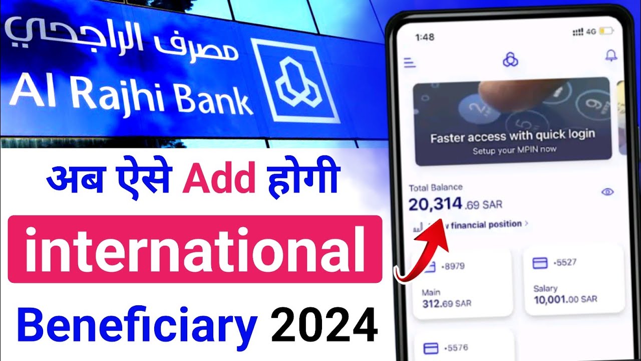 How To Add international Beneficiary in Al Rajhi Bank | Al Rajhi App me beneficiary kaise add kare