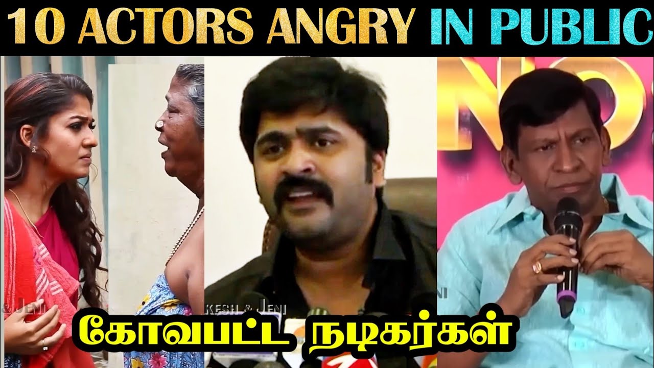 10 Top Actor Actress Angry in Public #3 | Tamil | Rakesh & Jeni