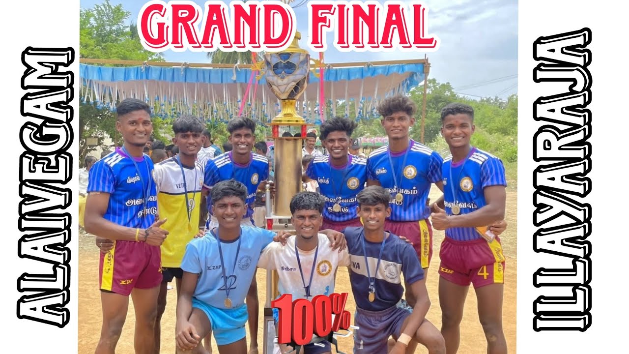 #Grandfinal #alaivegam  vs #illayaraja #kabaddi #6okgmatch #illampuyal#vaniyambadi @TopTrending  🔥🔥