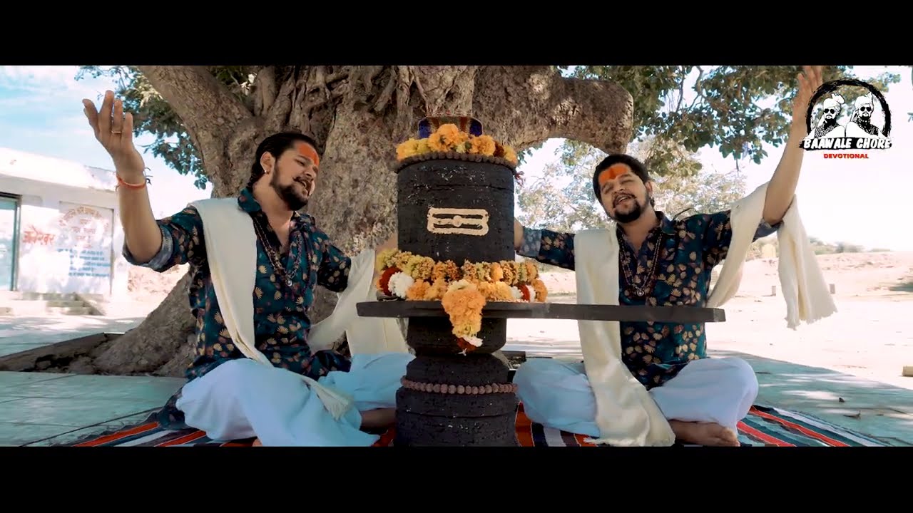 Rudrashtakam - रुद्राष्टकम | Baawale Chore Devotional | Powerfull Shiva Stotra | Shivratri Special