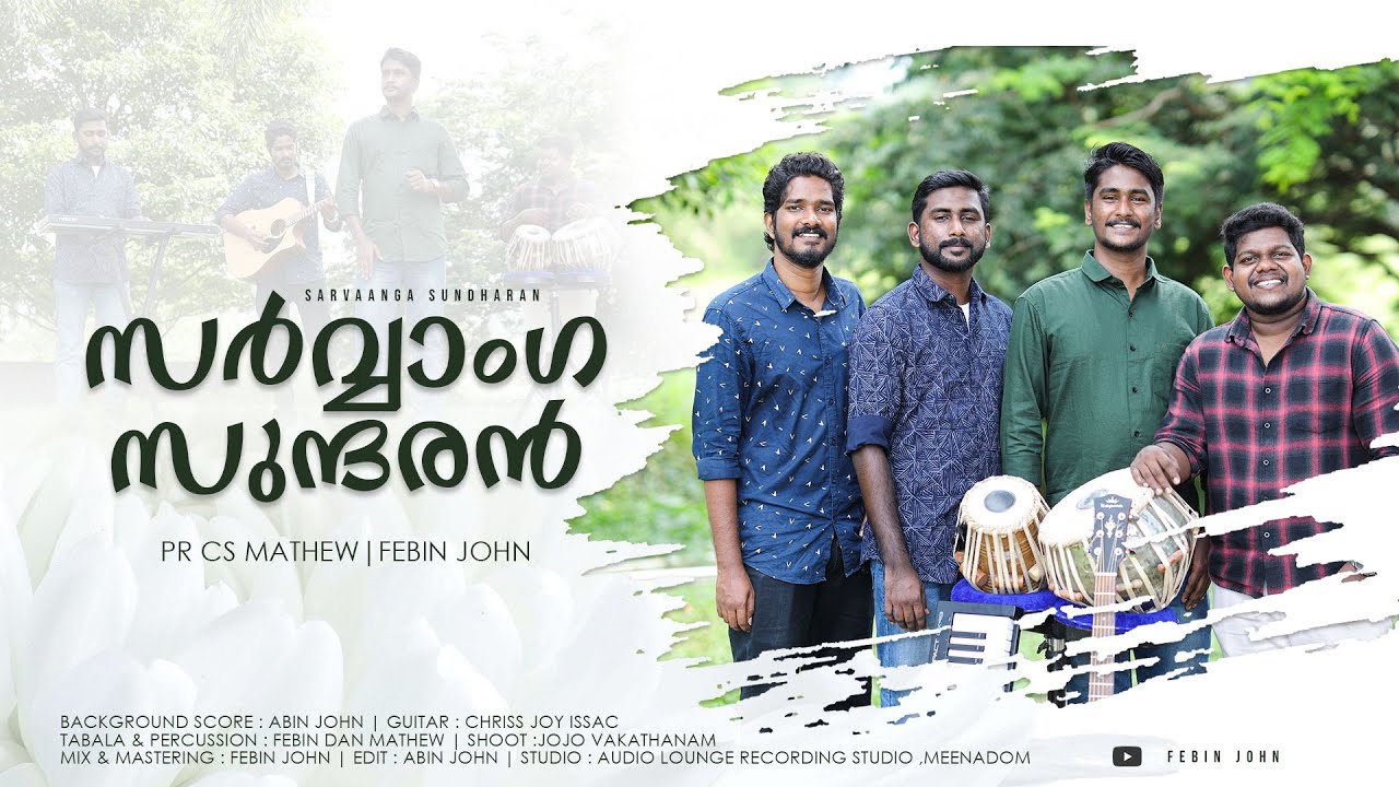 En Priyaneppol Sundaran | Pr CS Mathew | Febin John | Abin John |