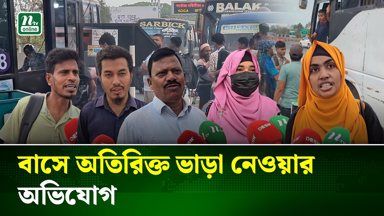 ঈদযাত্রায় পদ্মা সেতু এলাকায় যান চলাচল স্বাভাবিক | Eid Journey | NTV News