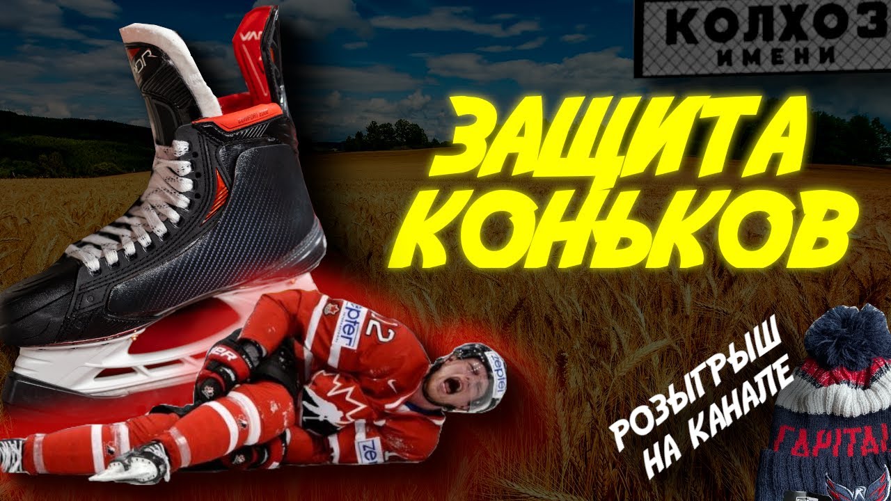 КОЛХОЗ VOL. 2| ЗАЩИТА КОНЬКОВ| РОЗЫГРЫШ НА КАНАЛЕ| OLMI
