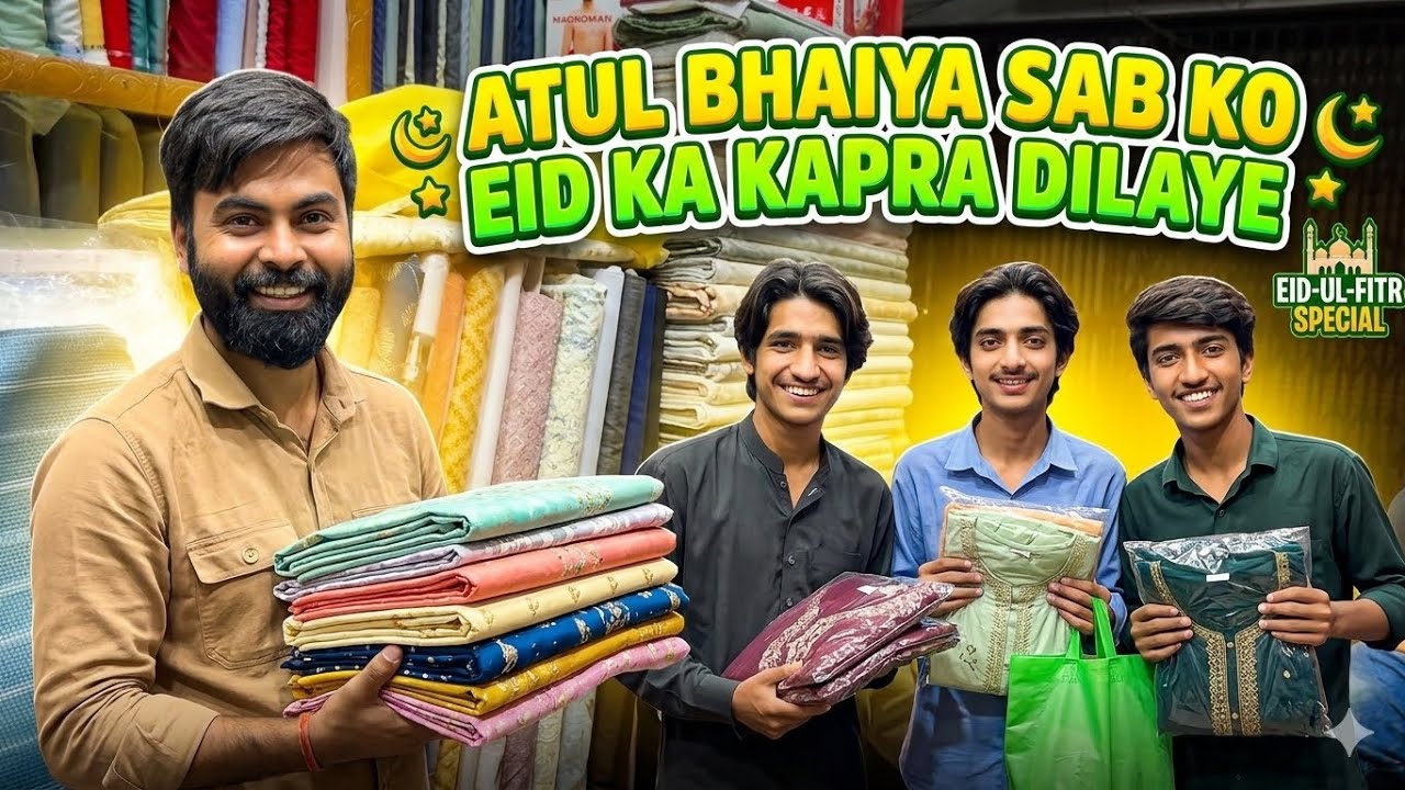 Challenge Day-16 || Eid ka kapra dilaye aaj bhaiya || shikari vlogs || comedy vlog 