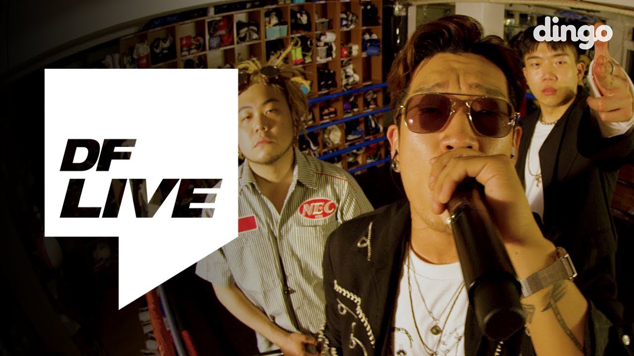 뱃사공 - 락앤롤 베이비 (Feat. G2, 창모) / [DF LIVE]
