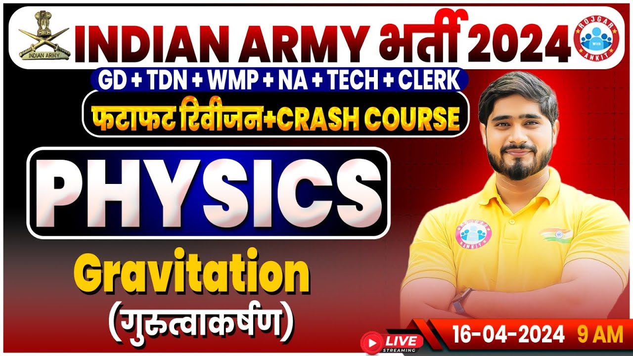 Indian Army 2024, Army GD Physics Revision Class, Army Crash Course, Gravitation (गुरुत्वाकर्षण)