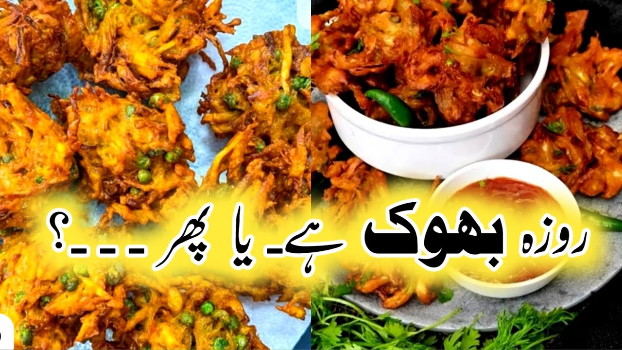 Roza Sirf Bhook Nahi Ek Pyaas Hai| Ramadan Emotional Bayan | Roze Ki Fazilat 