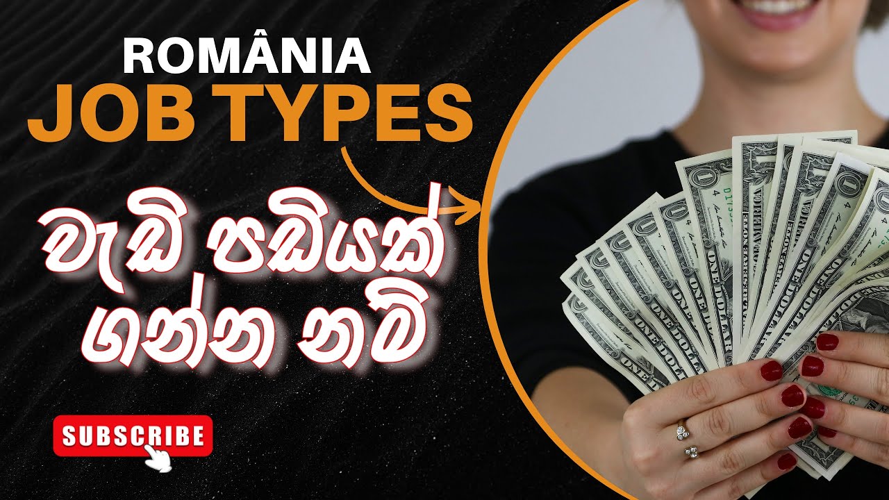 Romania Jobs 2025 | Full-Time / Part-Time / Family Jobs | Nipun Sri Lanka