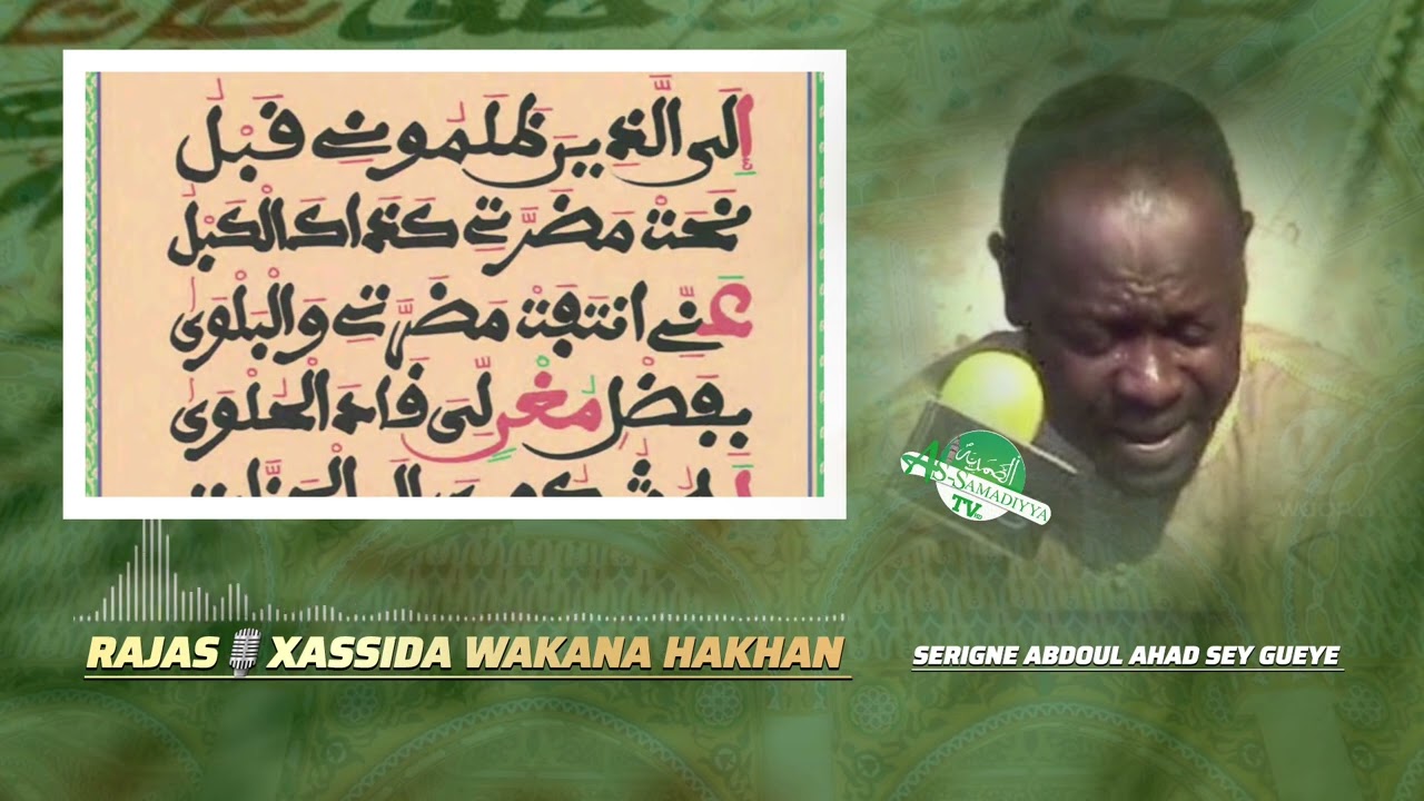 Wakana hakhan Rajas Serigne Abdou Ahad Seye Gueye