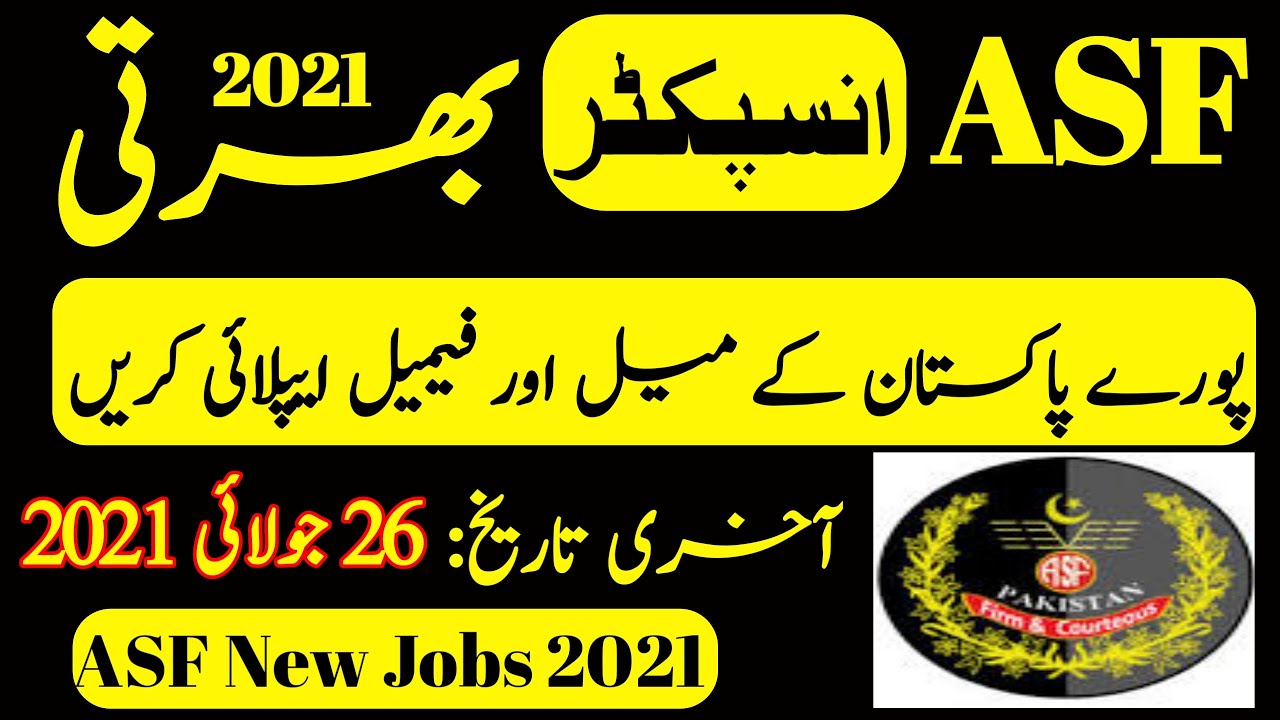 asf new jobs 2021 for inspector last date| today government jobs 2021 update| how to apply online