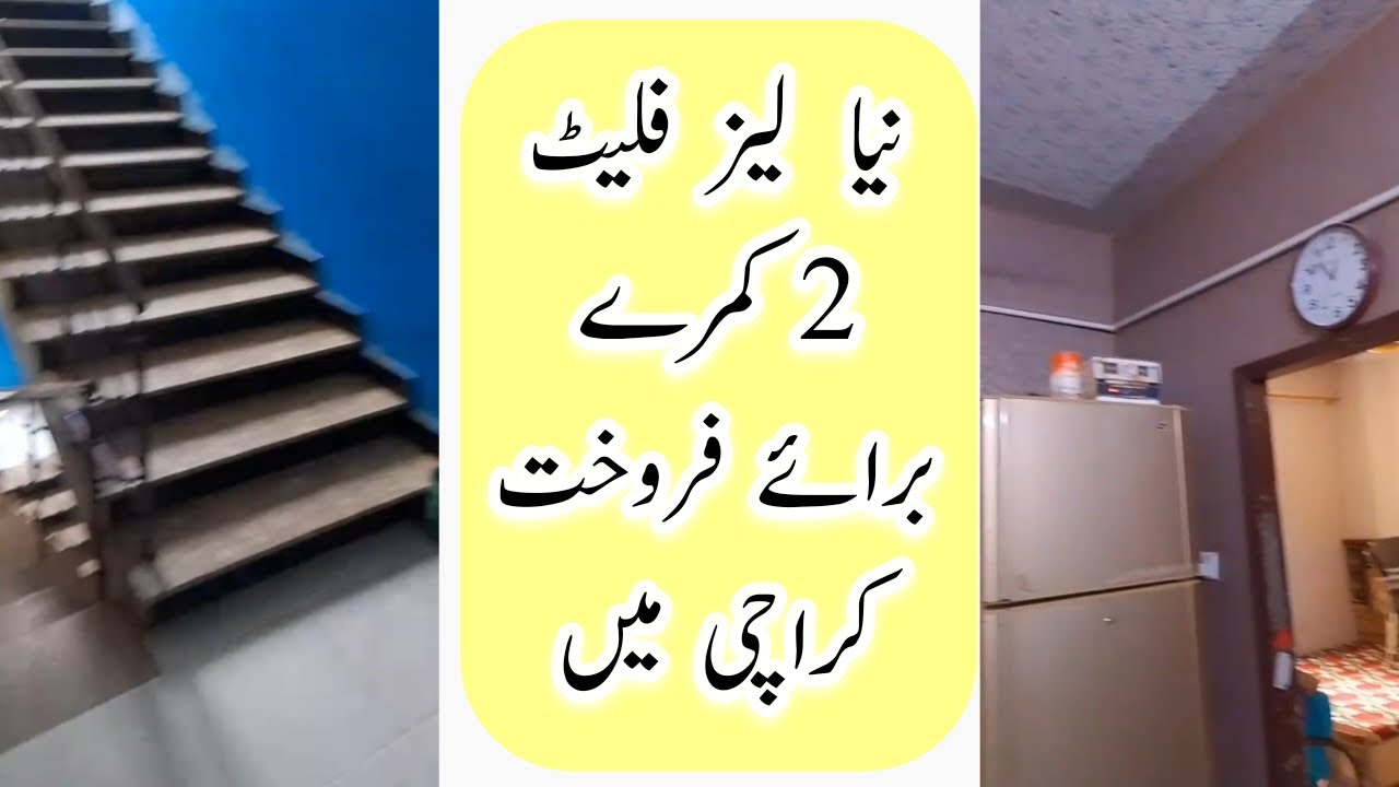 NEW FLAT OWNER 2 BED LOUNGE FLAT FOR SALE IN KARACHI | HOUSE FOR SALE KARACHI@HajosWorlds