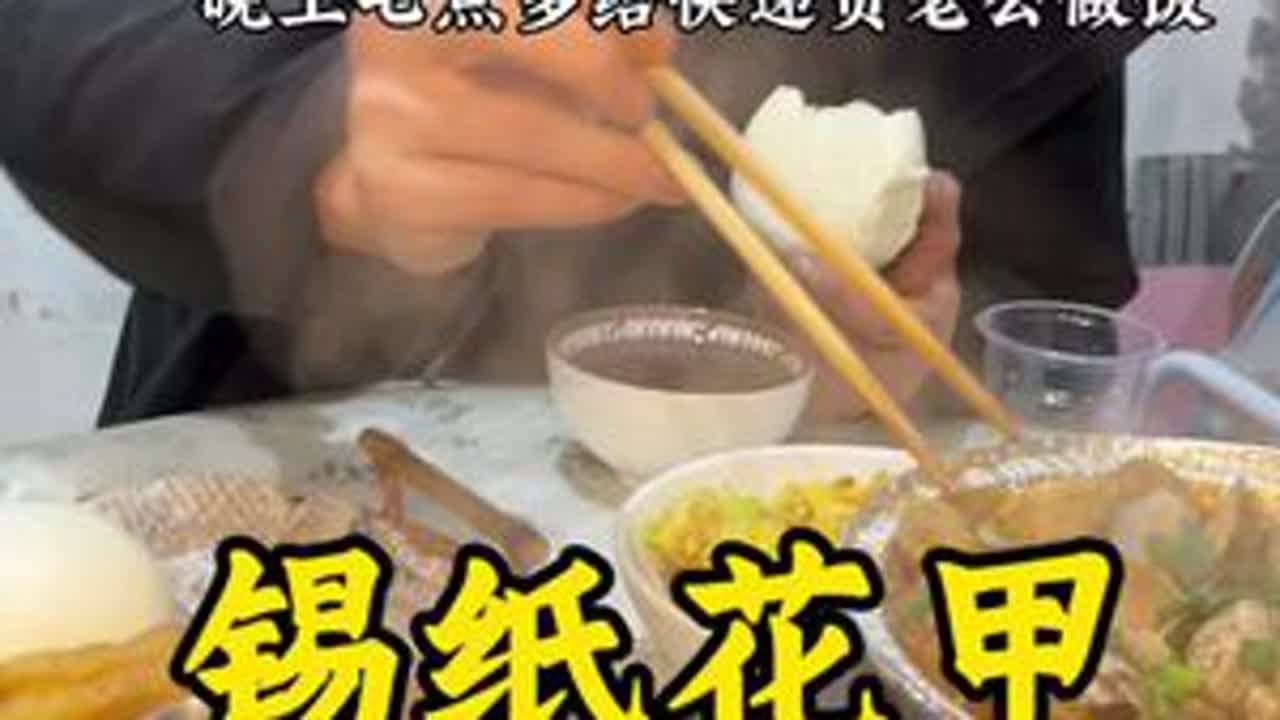 夫妻或者情侣，就像筷子，只要齐心，目标一致，总能夹到自己想要的东西#90后夫妻真实生活 #夫妻日常#纪录美好生活 #腊八吃点啥