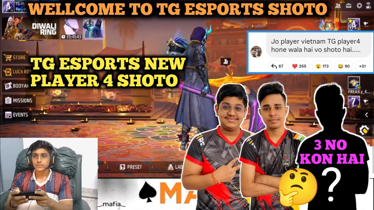 MAFIA BHAI PLAYER UNBOXING 👍| TG ESPORTS NEW PLAYER 4 SHOTO ❤️| 3 NO PLAYER KON HAI 