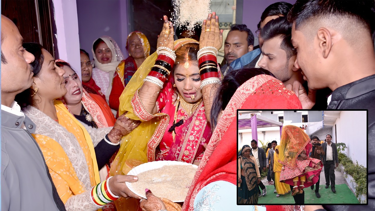 imotional bidai video ! दुल्हन की विदाई /  wedding vidai / vidai vedio / sad vidai / beti ki vidai