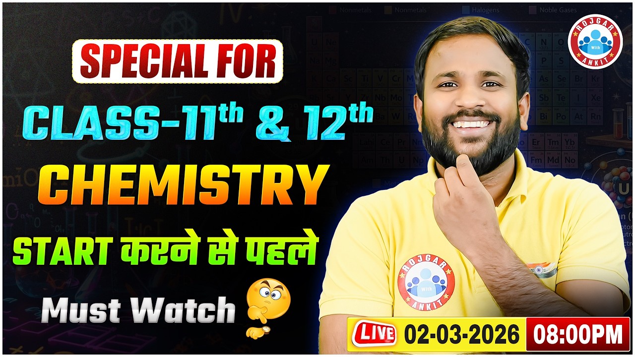 UP Board Class 12th Chemsitry | Class 12th Chemisrty Start करने से पहले यह जरूर देखे | UP Board 2027