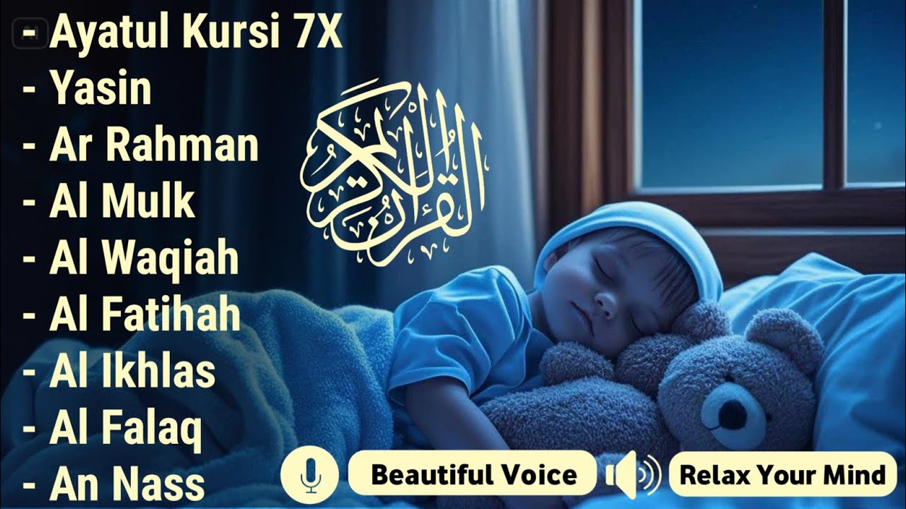 Uyqu uchun Qur'on Ramazon olish uchun tinchlantiruvchi oyatlar Oyat Kursiy, Yasin, Arrahmon Ala Aqel