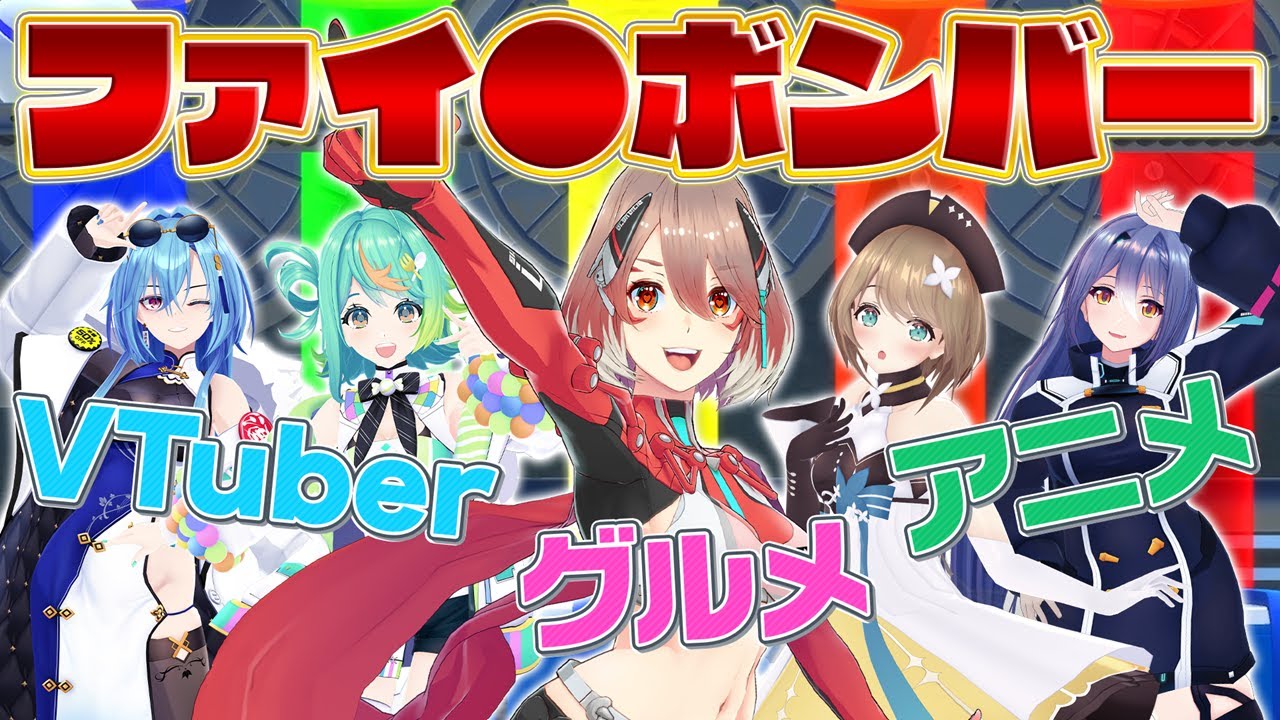 【ポンコツだらけ】これ、ネ●リーグで見たやつだ！ｗｗ【ぐらぶい所属マイティ・モフリア×あおぎり高校】